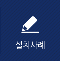 해울수족관갤러리