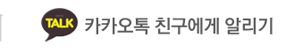 해울수족관카카오톡